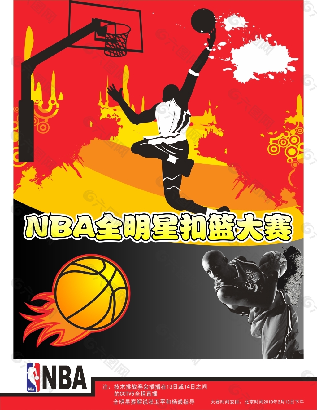 之间斯卢