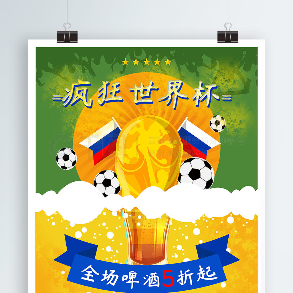 球员培养的