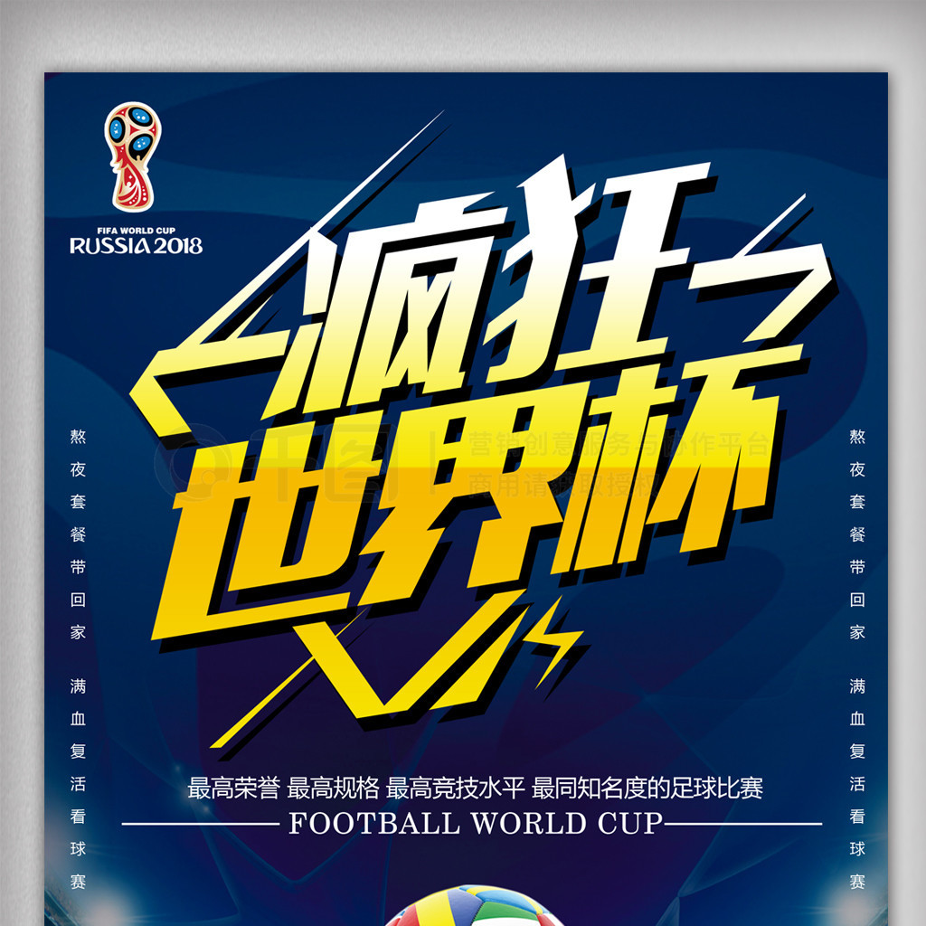 成功不仅向