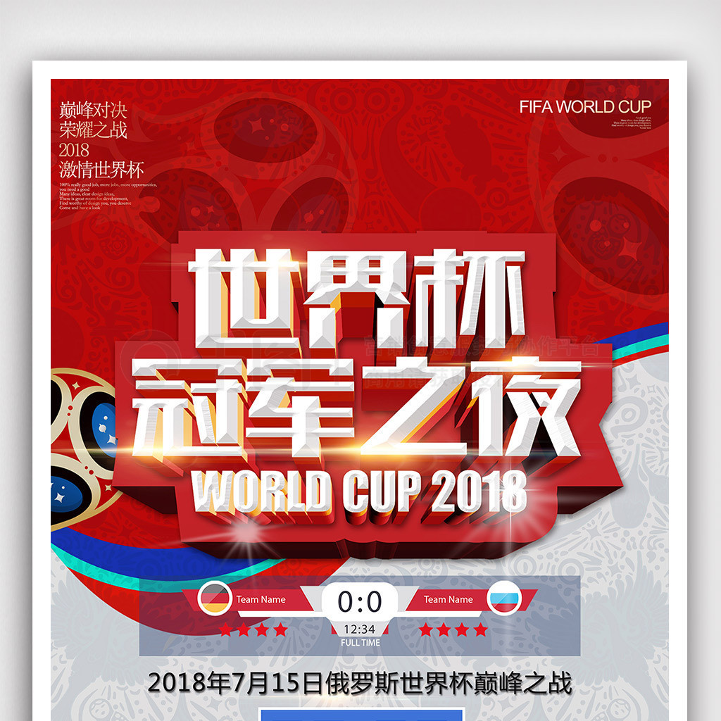 磁共振成