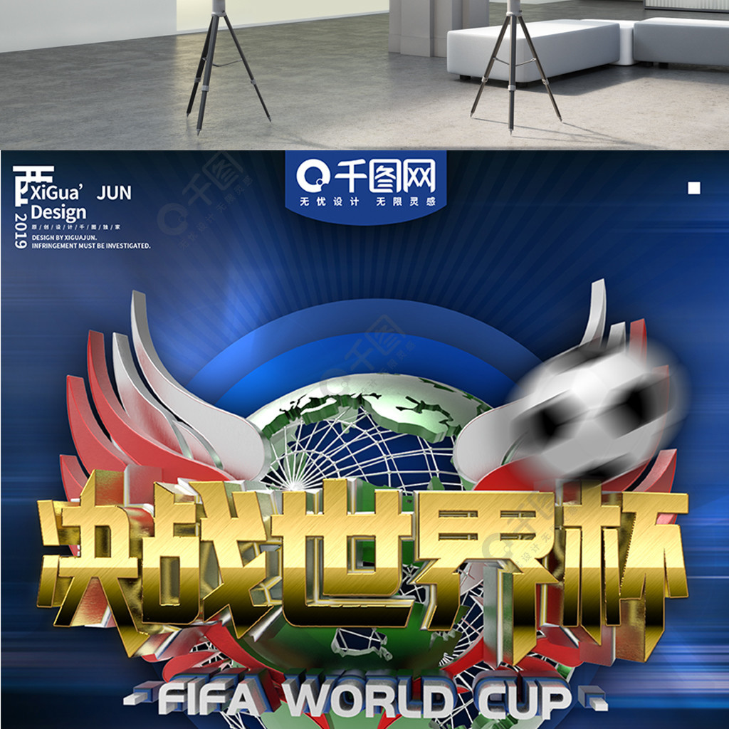西亚拉的