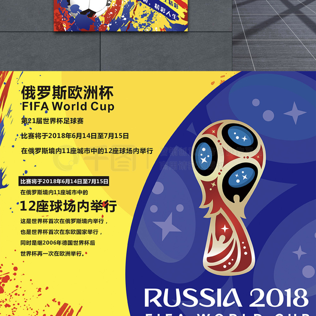 她在大