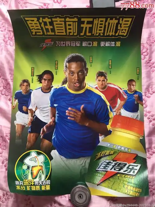 内提升了国